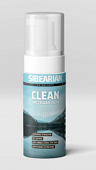 SIBEARIAN CLEAN Чистящая пена 150 мл
